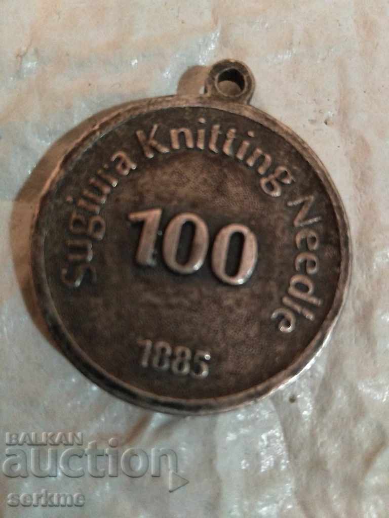 Медал с цена 0.10 лв. | € 0.05 Медал с цена 0.10 лв. | € 0.05