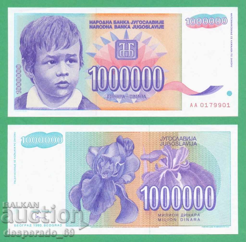(¯` '•. IUGOSLAVIA 1,000,000 RSD 1993 UNC ¸. •' '°)