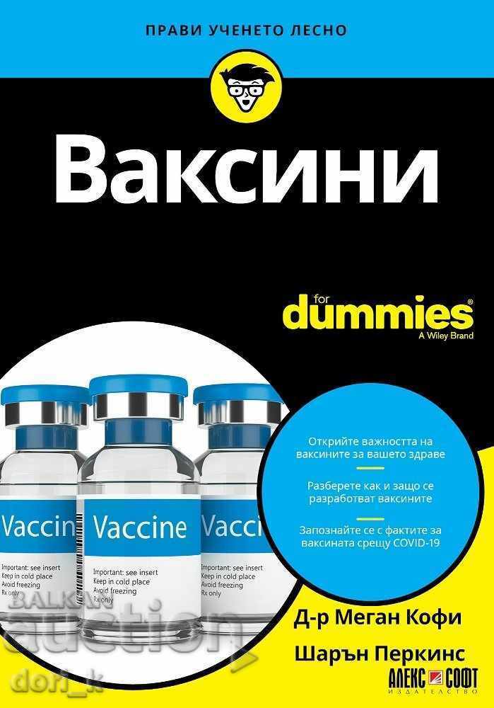 Vaccines for Dummies