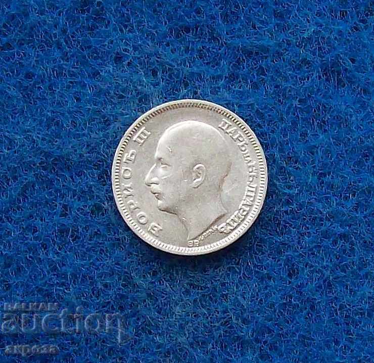 20 leva 1930 with price 34.80 BGN | € 17.79 20 leva 1930 with price 34.80 BGN | € 17.79