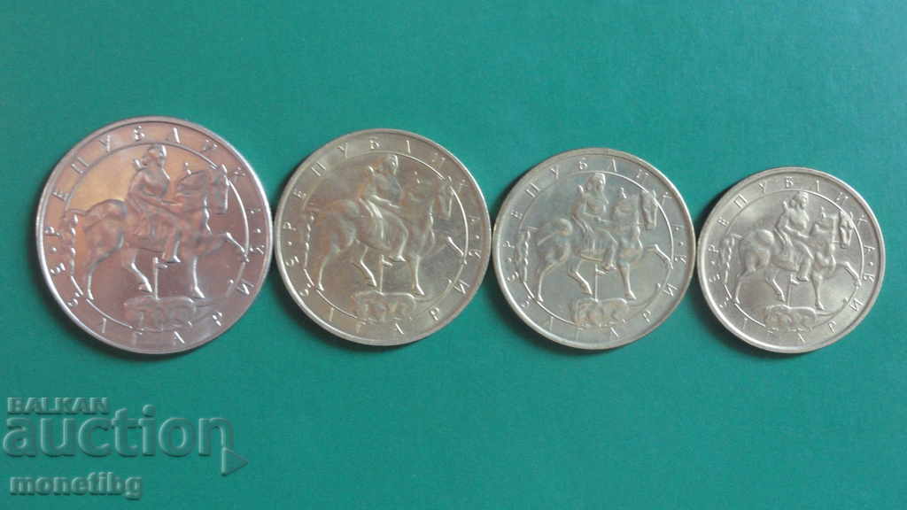 Delivery of Bulgaria 1992 - BGN 1, 2, 5 and 10 Delivery of Bulgaria 1992 - BGN 1, 2, 5 and 10