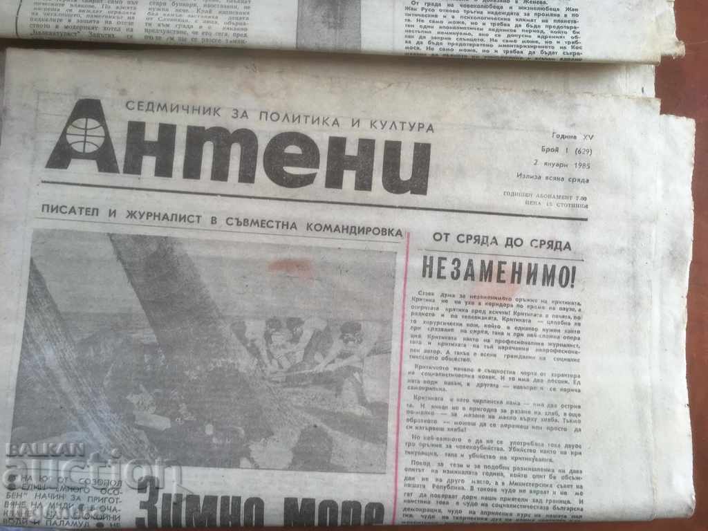 Auction NEWSLETTER OF ANTENNAS-1985-LOT 3 PCS Auction NEWSLETTER OF ANTENNAS-1985-LOT 3 PCS