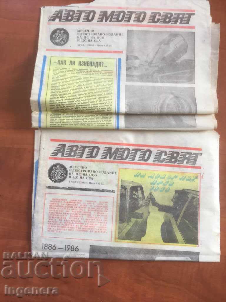 NEWSPAPER AUTO MOTO WORLD-1985-2 NO