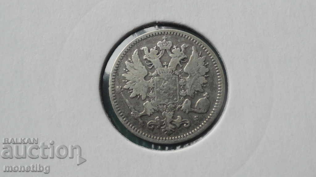 Russia (for Finland) 1875 - 25 pennia - 6 Russia (for Finland) 1875 - 25 pennia - 6