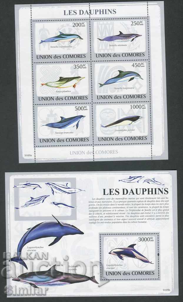 Comoros 2009 MNH - Fauna, dolphins [full series]