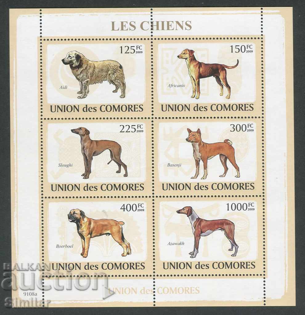 Comoros 2009 MNH - Fauna, dogs [full series] with price 4.10 BGN | € 2.10