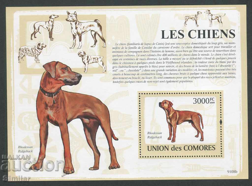 Auction  Comoros 2009 MNH - Fauna, dogs [full series]
