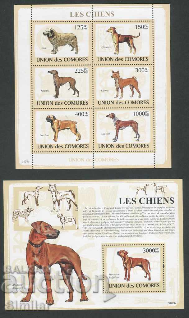 Comore 2009 MNH - Fauna, câini [serie completă]