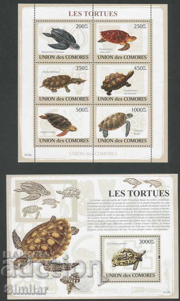 Comore 2009 MNH - Fauna, broaște țestoase [serie completă]