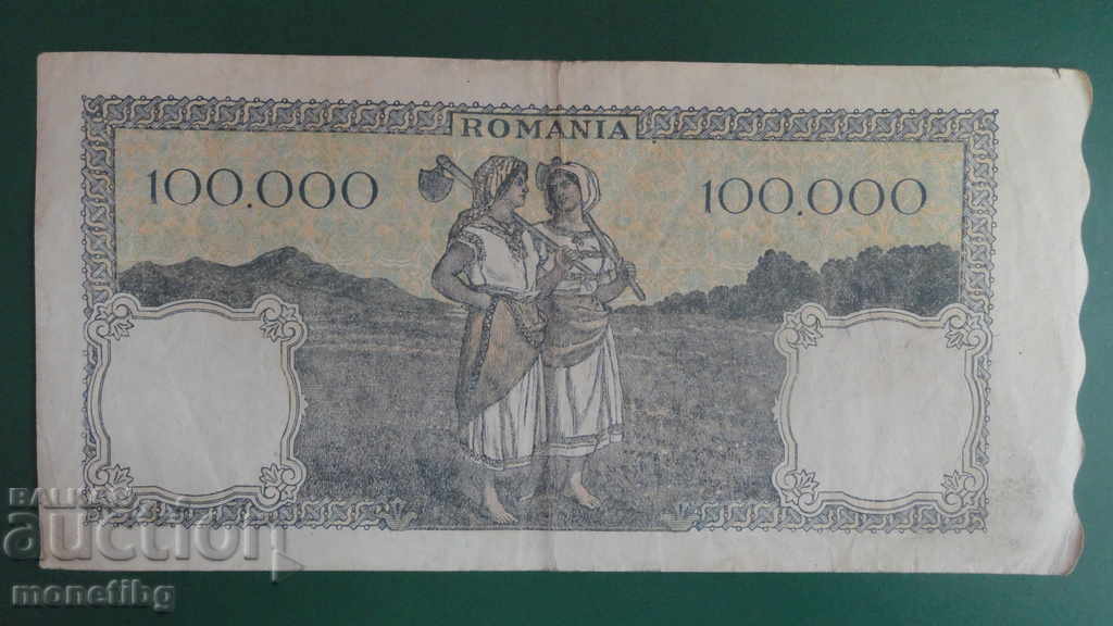 Romania 1946 - 100,000 Lei (May 28, 1946) with price 22.00 BGN | € 11.25 Romania 1946 - 100,000 Lei (May 28, 1946) with price 22.00 BGN | € 11.25