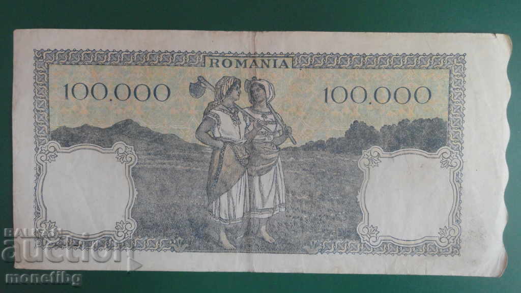 Παράδοση Ρουμανία 1946 - 100 000 λέι (28.05.1946) Παράδοση Ρουμανία 1946 - 100 000 λέι (28.05.1946)