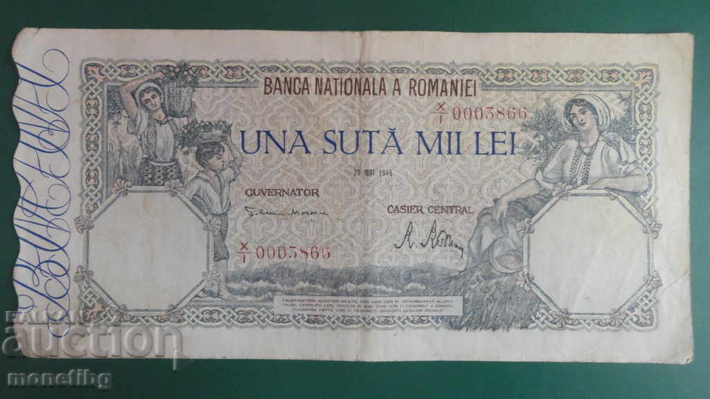 Romania 1946 - 100,000 Lei (May 28, 1946) - 5 Romania 1946 - 100,000 Lei (May 28, 1946) - 5