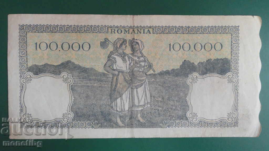 Ρουμανία 1946 - 100 000 λέι (28.05.1946) - 6 Ρουμανία 1946 - 100 000 λέι (28.05.1946) - 6