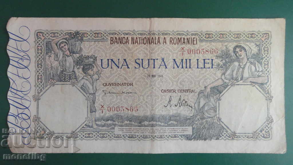 Romania 1946 - 100,000 Lei (May 28, 1946) Romania 1946 - 100,000 Lei (May 28, 1946)