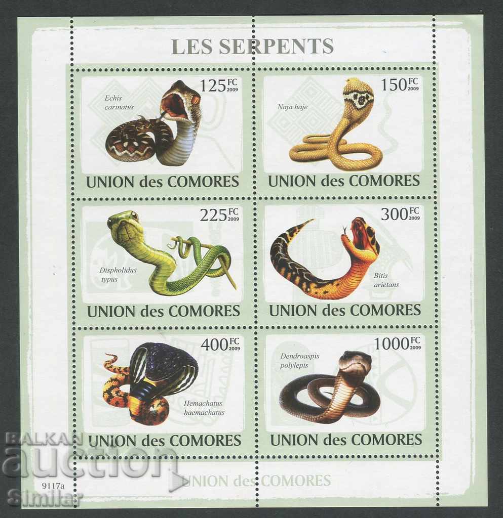 Comoros 2009 MNH - Fauna, Snakes [full series] with price 4.10 BGN | € 2.10