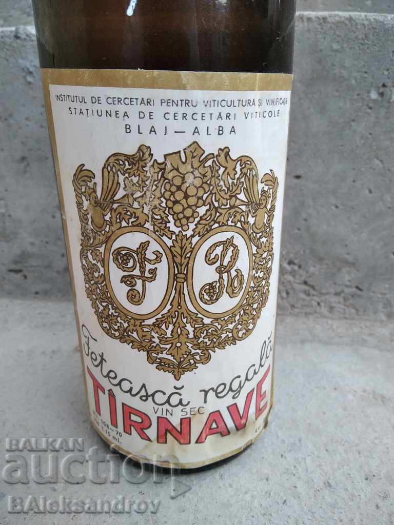 Old Collectible Wine with price 24.00 BGN | € 12.27 Old Collectible Wine with price 24.00 BGN | € 12.27