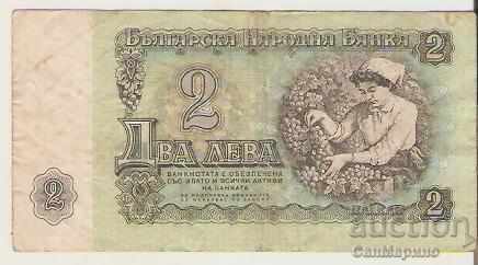 Bulgaria BGN 2 1974 with price 1.20 BGN | € 0.61 Bulgaria BGN 2 1974 with price 1.20 BGN | € 0.61