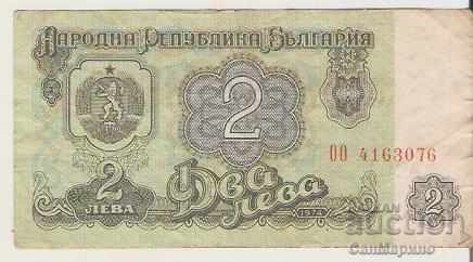Bulgaria 2 BGN 1974