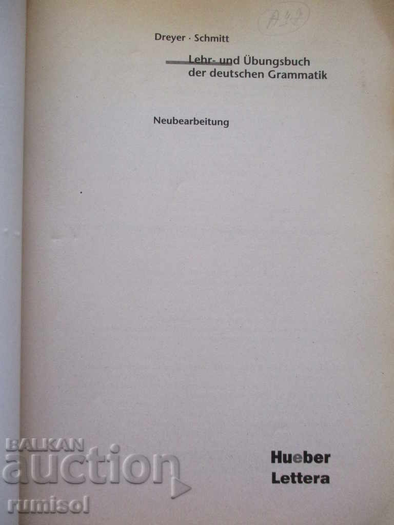 Teaching and learning book of German grammar with price 12.49 BGN | € 6.39 Teaching and learning book of German grammar with price 12.49 BGN | € 6.39