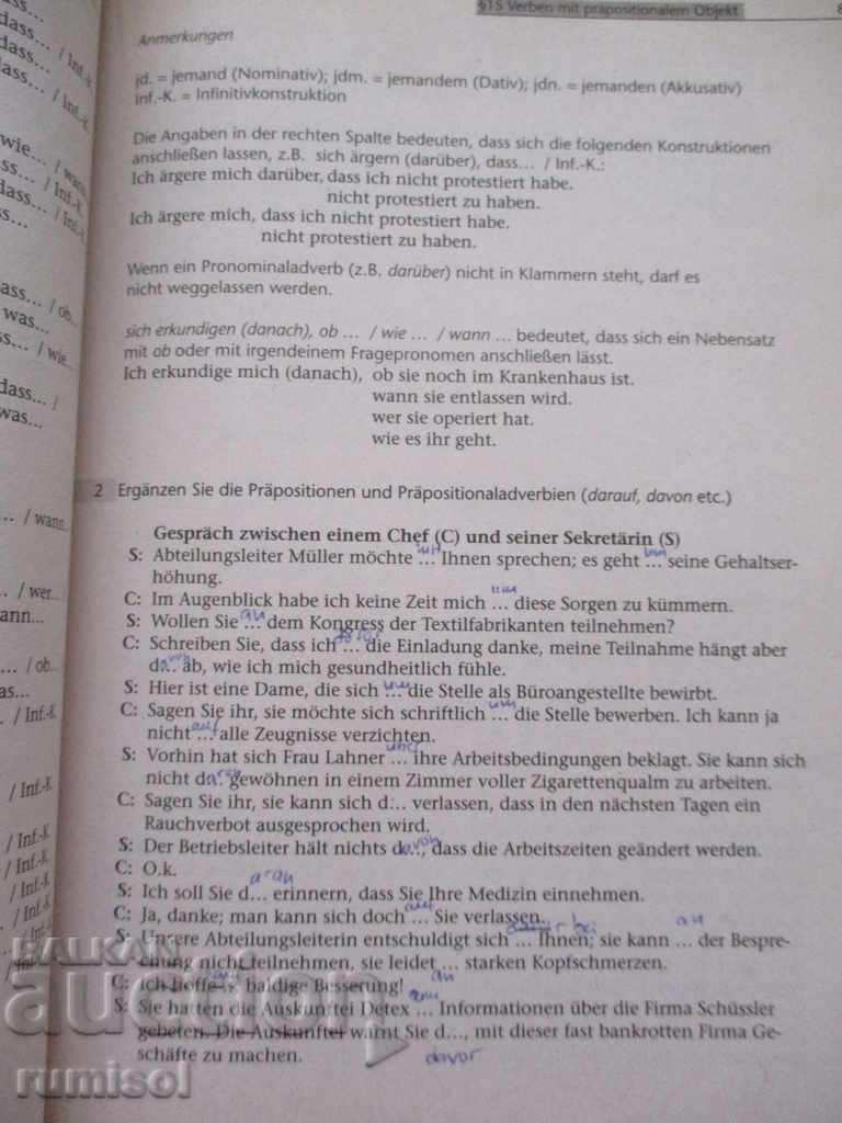 Auction Teaching and learning book of German grammar Auction Teaching and learning book of German grammar