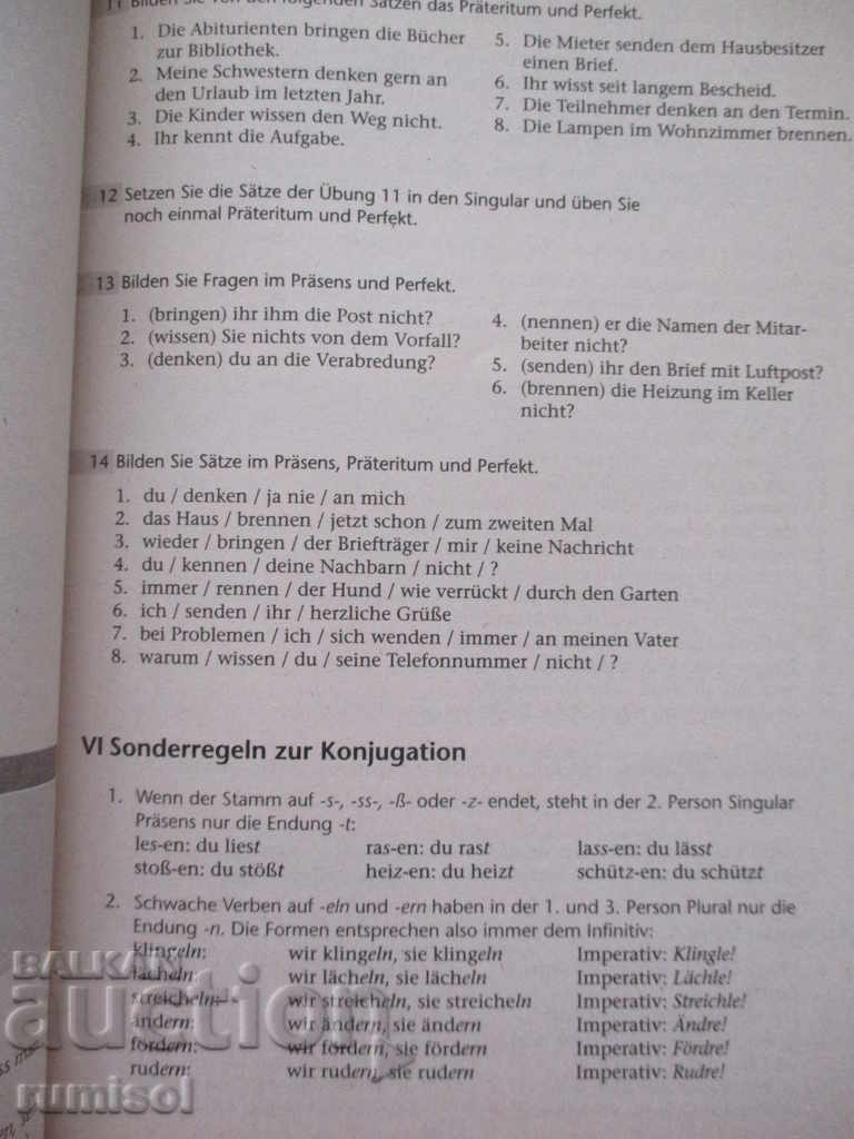 Delivery of Teaching and learning book of German grammar Delivery of Teaching and learning book of German grammar