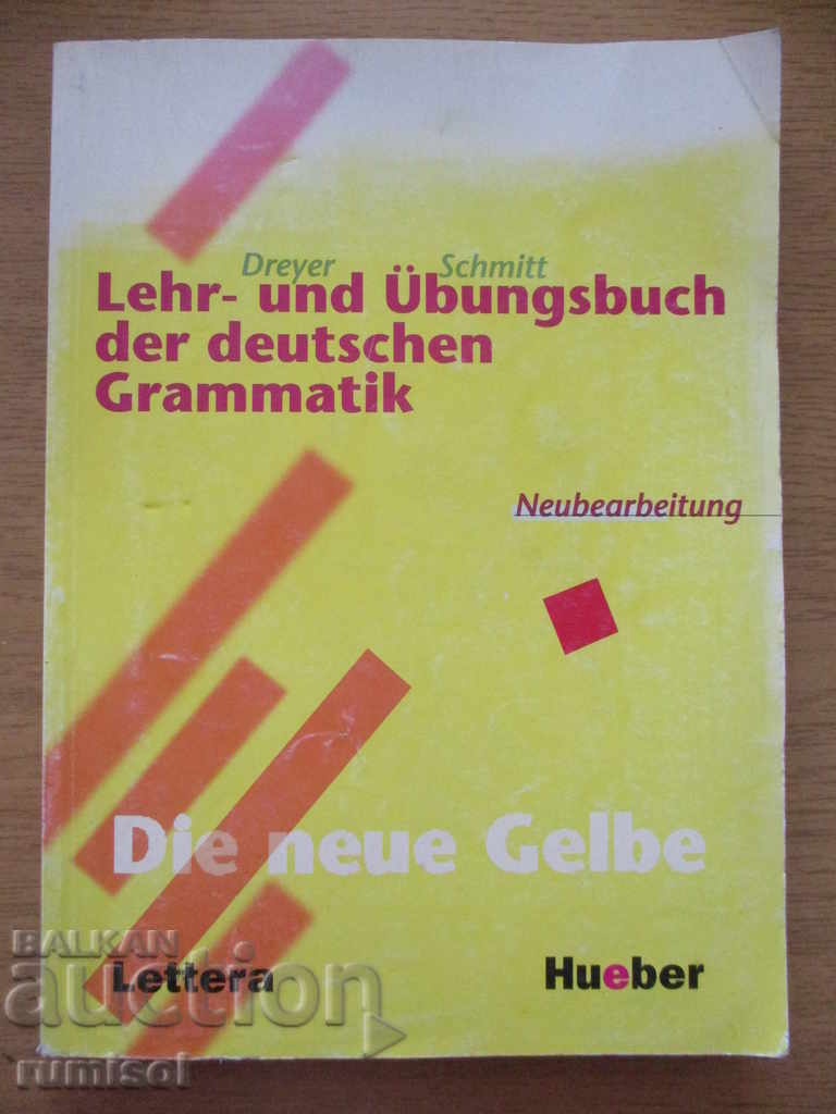 Teaching and learning book of German grammar