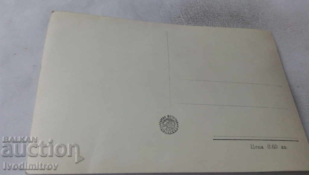 Καρτ ποστάλ Το μνημείο της ελευθερίας στην κορυφή Stoletov με τιμή 1.65 BGN | € 0.84 Καρτ ποστάλ Το μνημείο της ελευθερίας στην κορυφή Stoletov με τιμή 1.65 BGN | € 0.84