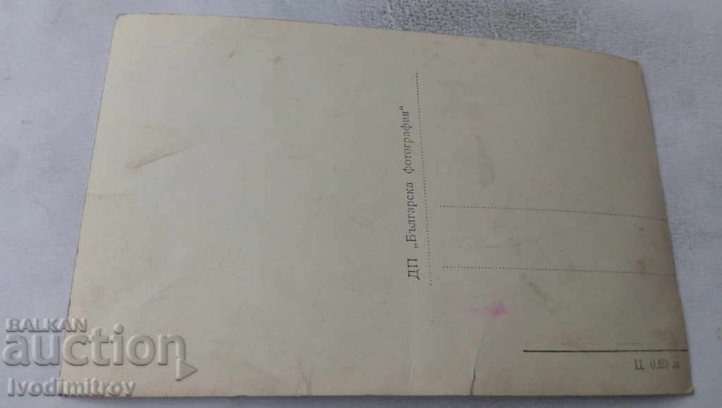 Postcard Sofia Cherkva Alexander Nevski with price 2.35 BGN | € 1.20 Postcard Sofia Cherkva Alexander Nevski with price 2.35 BGN | € 1.20