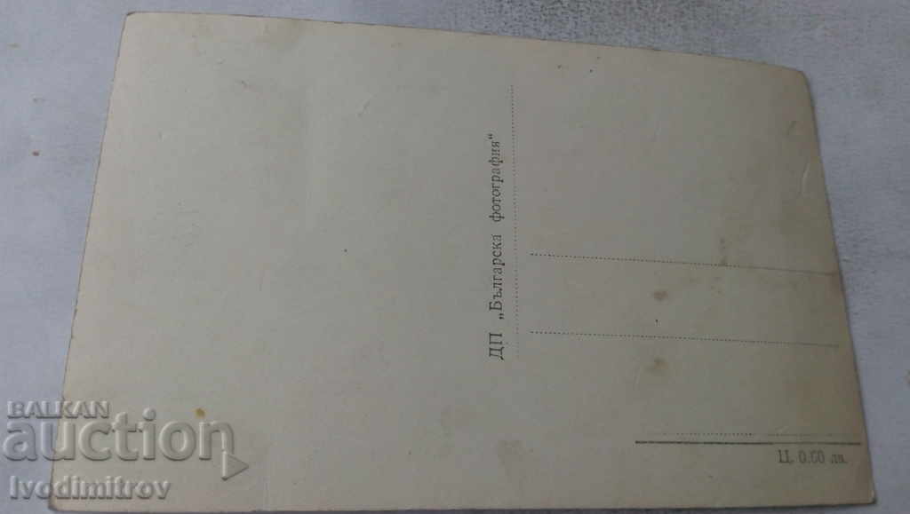 Postcard Sofia Cherkva Alexander Nevski with price 2.65 BGN | € 1.35 Postcard Sofia Cherkva Alexander Nevski with price 2.65 BGN | € 1.35