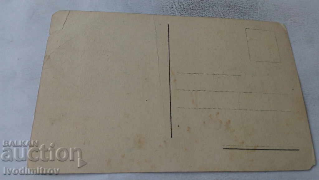 Postcard Military steamer R. N. PISA with price 4.85 BGN | € 2.48 Postcard Military steamer R. N. PISA with price 4.85 BGN | € 2.48