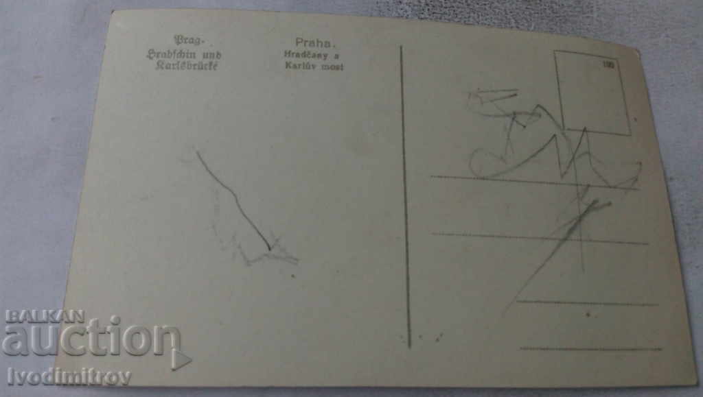 Postcard Praha Hradcany a Karluv most with price 1.85 BGN | € 0.95 Postcard Praha Hradcany a Karluv most with price 1.85 BGN | € 0.95