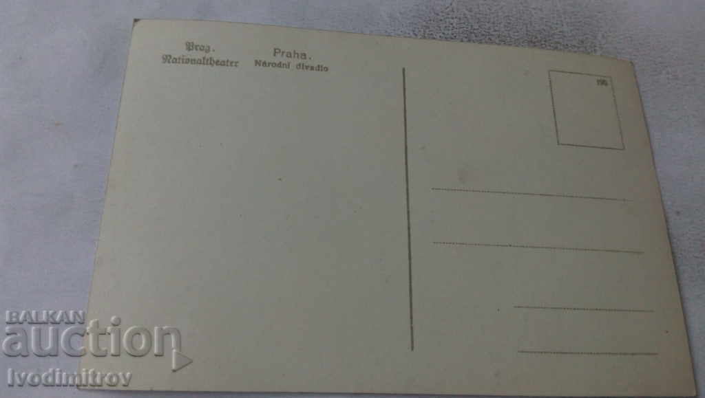 Postcard Praha Narodni divadio with price 1.85 BGN | € 0.95 Postcard Praha Narodni divadio with price 1.85 BGN | € 0.95