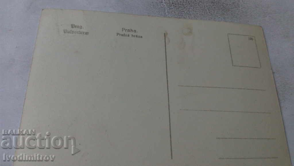 Καρτ ποστάλ Praha Prasna brana με τιμή 1.85 BGN | € 0.95 Καρτ ποστάλ Praha Prasna brana με τιμή 1.85 BGN | € 0.95
