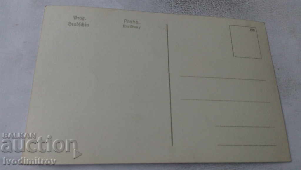 Postcard Prague Hradcany with price 1.85 BGN | € 0.95 Postcard Prague Hradcany with price 1.85 BGN | € 0.95