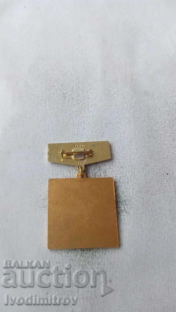 Σήμα Ομοσπονδία βουλγάρων αυτοκινητιστών για ενεργή δραστηριότητα με τιμή 2.45 BGN | € 1.25 Σήμα Ομοσπονδία βουλγάρων αυτοκινητιστών για ενεργή δραστηριότητα με τιμή 2.45 BGN | € 1.25