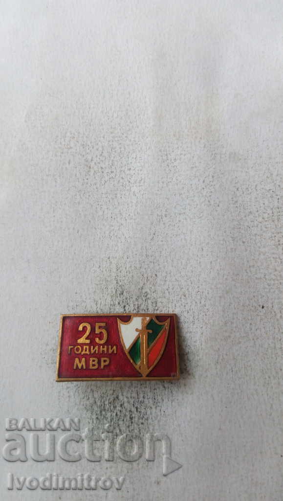 Badge 25 years of the Ministry of Interior
