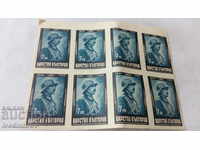 Postage stamps Mourning Tsar Boris III 1943 BGN 7