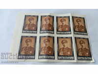 Пощенски марки Траурни Царъ Борисъ III 1943 4 лева