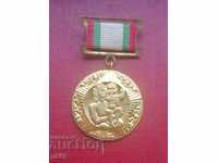 Medalie cu o sută de ani de asistență medicală de stat bulgară.