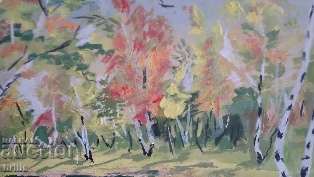 ЕСЕН - ТЕМПЕРА, БЪЛГАРСКИ АВТОР, ПОДПИСАНА с цена 63.00 лв. | € 32.21 ЕСЕН - ТЕМПЕРА, БЪЛГАРСКИ АВТОР, ПОДПИСАНА с цена 63.00 лв. | € 32.21