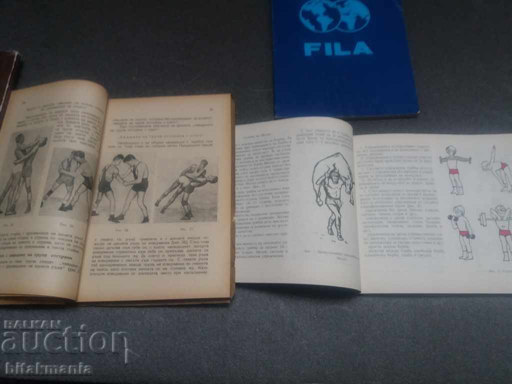 Доставка на Лот книги за борба Доставка на Лот книги за борба