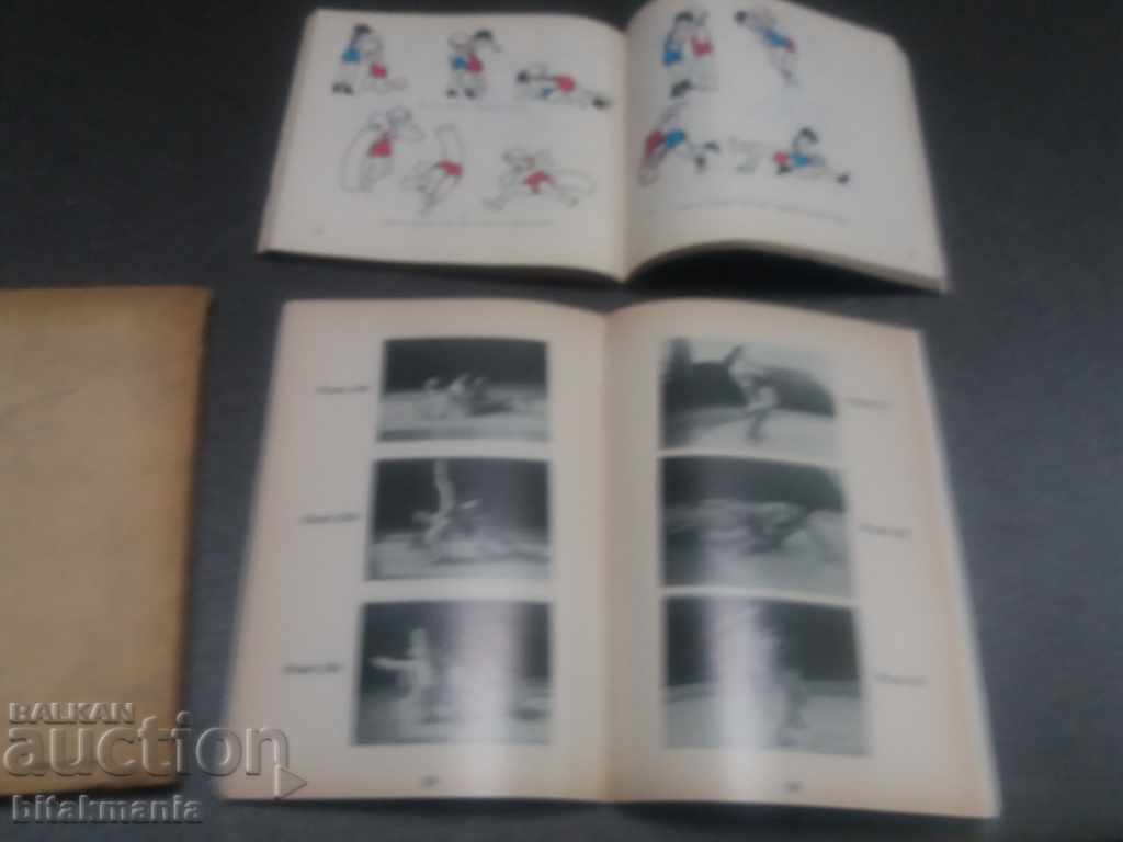 Лот книги за борба - 5 Лот книги за борба - 5