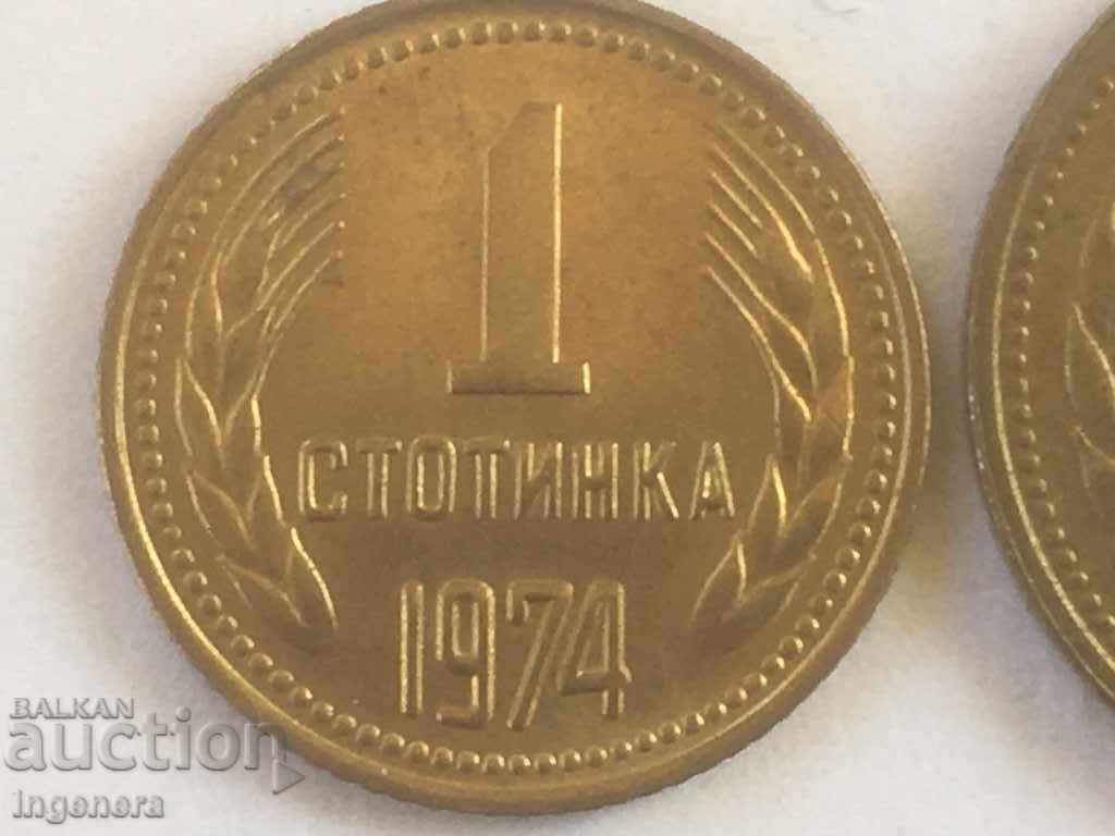 MONEDE 1 SI 2 SUTE 1974 LA CALITATE PERFECTA cu preț 11.00 BGN | € 5.62 MONEDE 1 SI 2 SUTE 1974 LA CALITATE PERFECTA cu preț 11.00 BGN | € 5.62