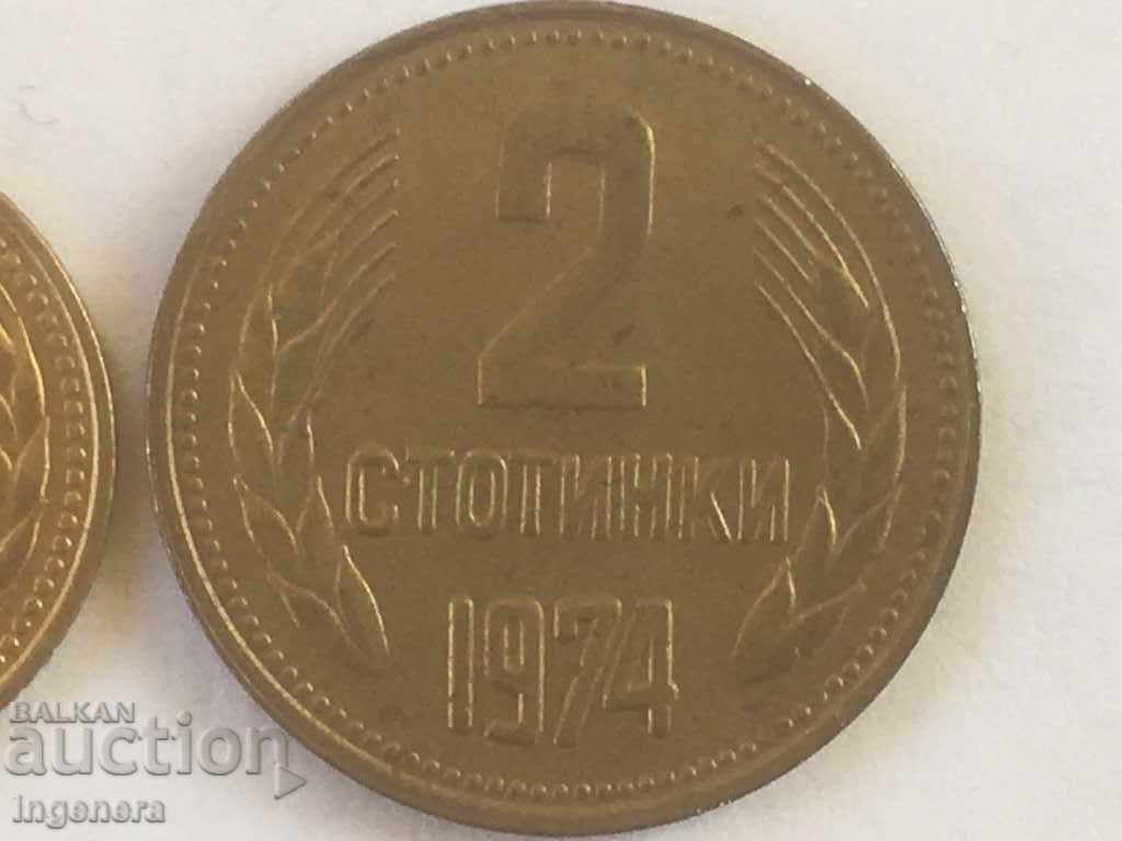 Licitație MONEDE 1 SI 2 SUTE 1974 LA CALITATE PERFECTA Licitație MONEDE 1 SI 2 SUTE 1974 LA CALITATE PERFECTA