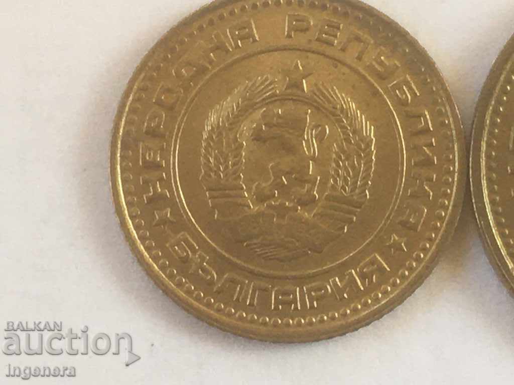 МОНЕТА МОНЕТИ 1 И 2 СТОТИНКИ 1974 В ИДЕАЛНО КАЧЕСТВО - 5