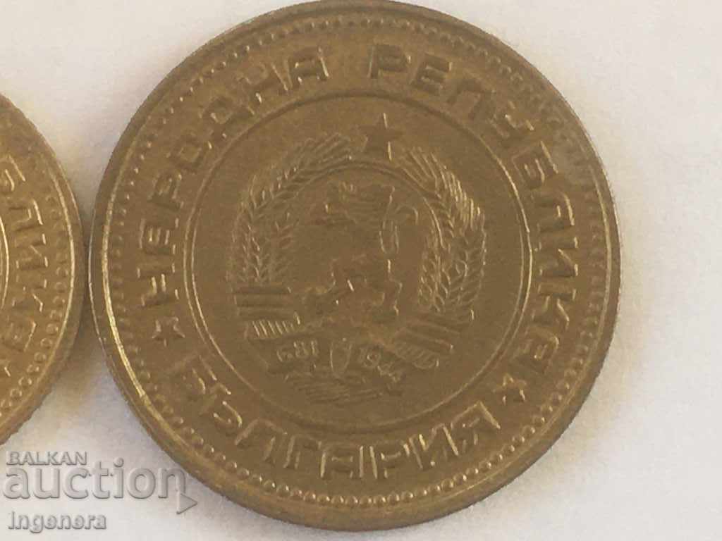 MONEDE 1 SI 2 SUTE 1974 LA CALITATE PERFECTA - 6 MONEDE 1 SI 2 SUTE 1974 LA CALITATE PERFECTA - 6