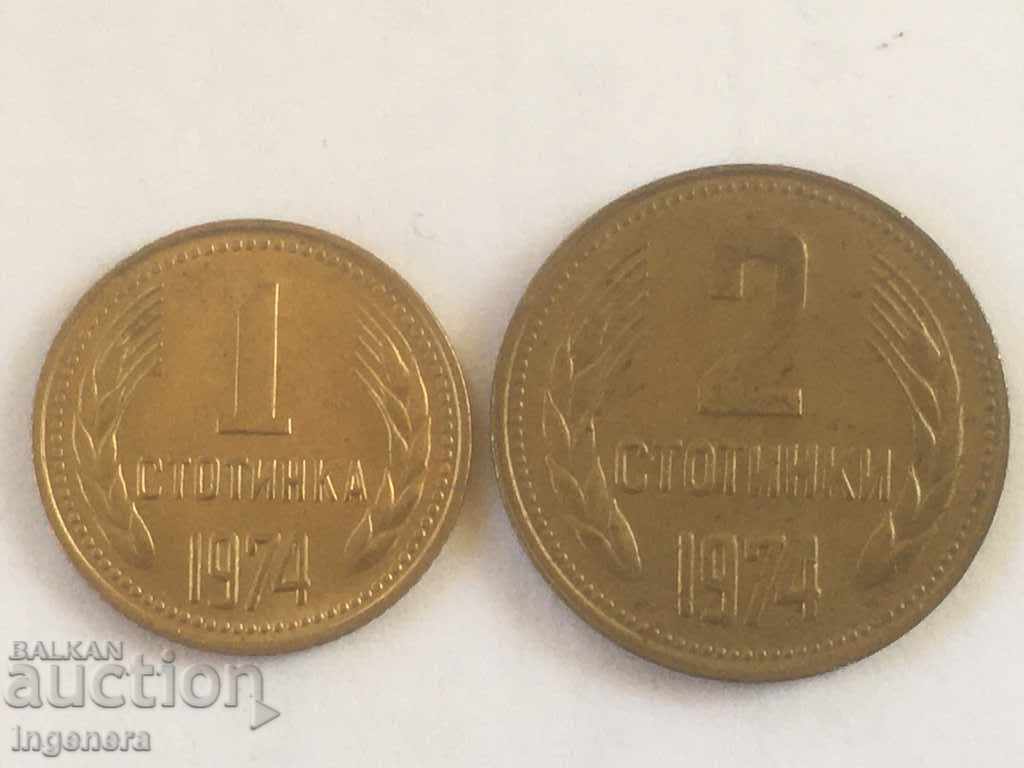 COIN COINS 1 AND 2 HUNDREDS 1974 IN PERFECT QUALITY