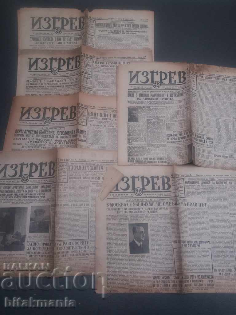 O mulțime de ziare vechi Izgrev