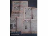 Πολλές παλιές εφημερίδες Izgrev