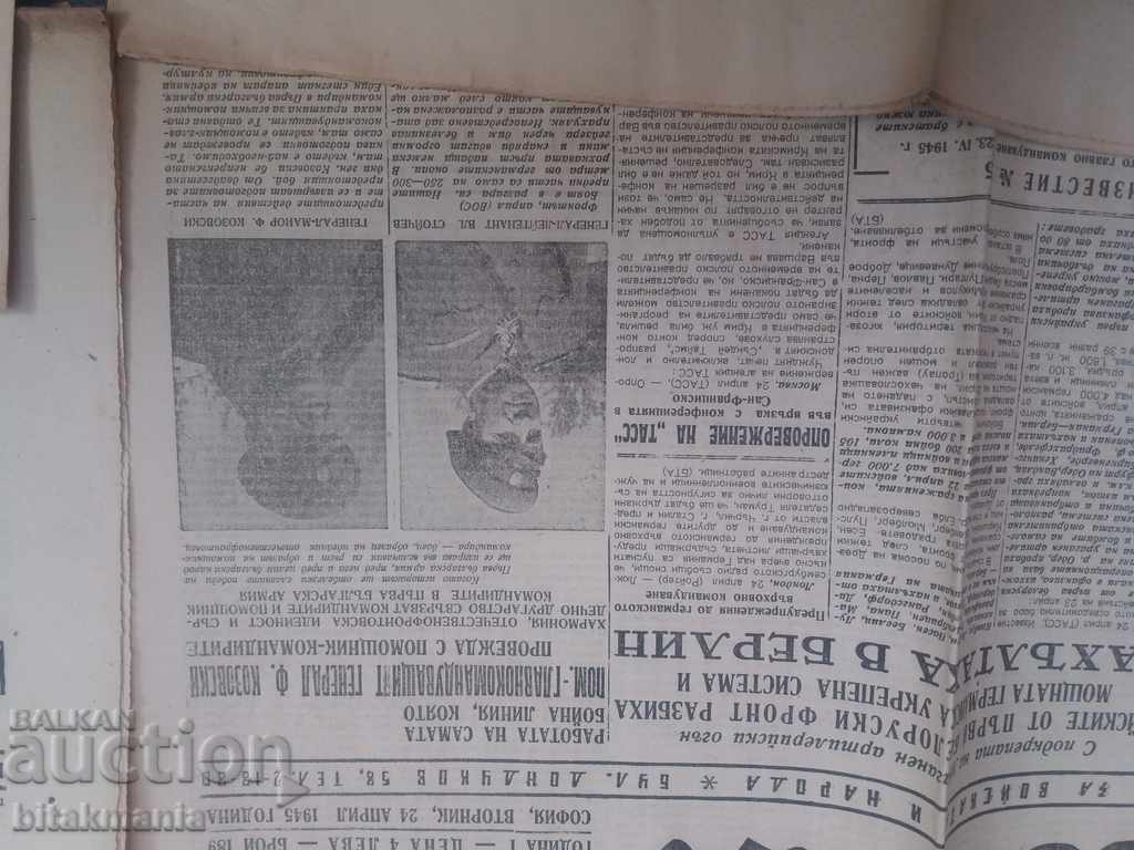 Delivery of Lot of old People's Army newspapers